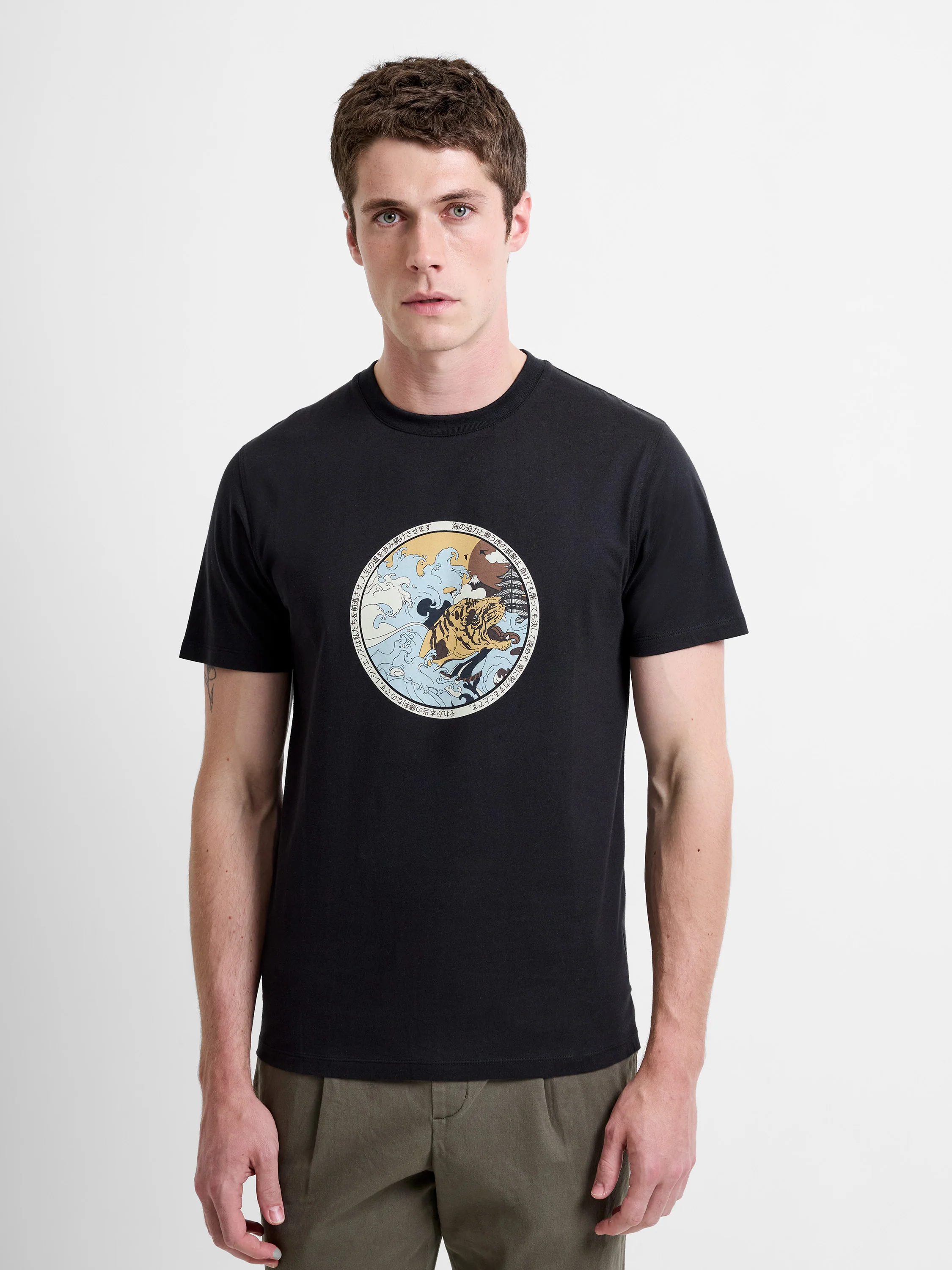 Tiger Organic Graphic T-Shirt