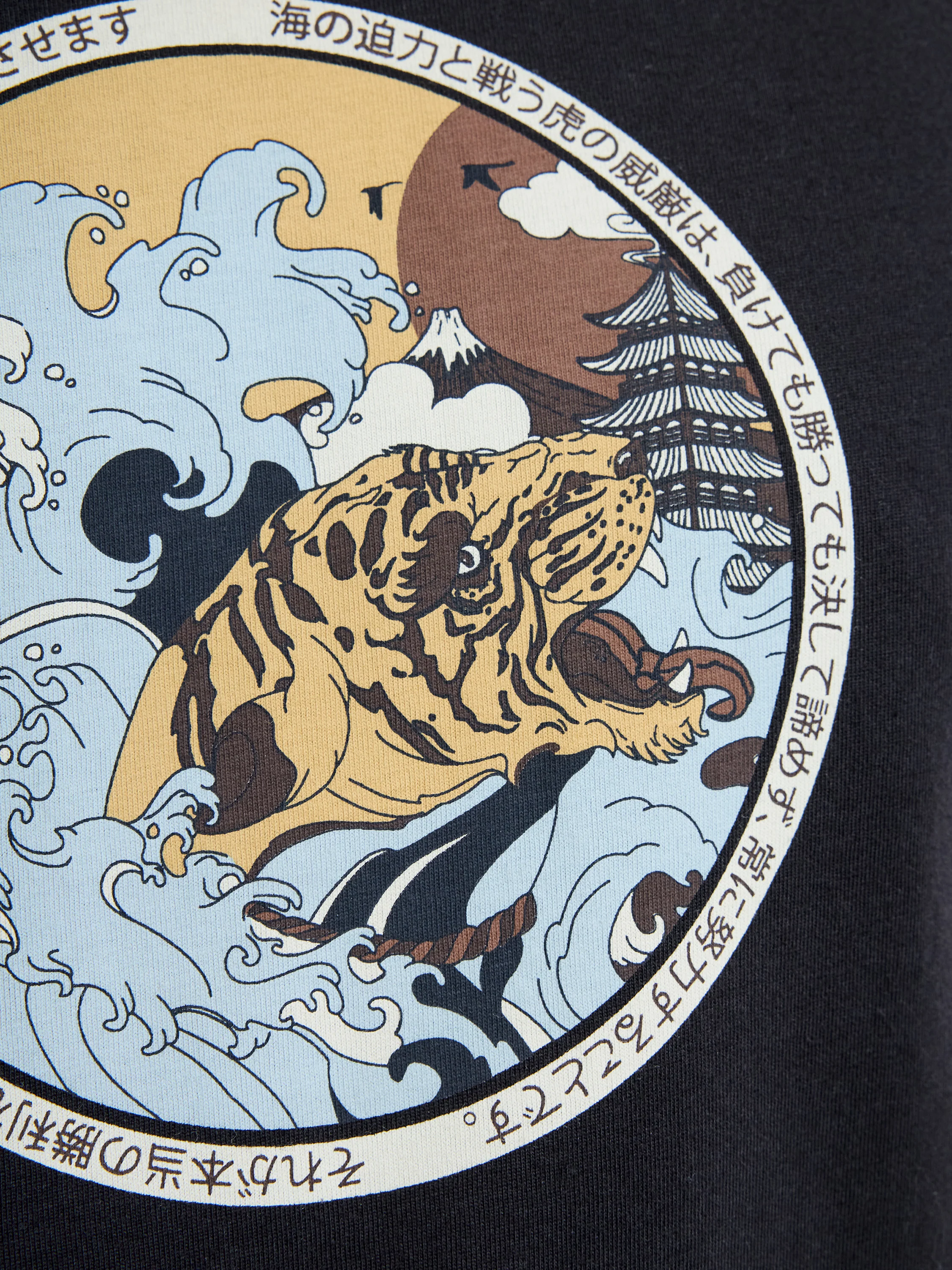 Tiger Organic Graphic T-Shirt - Image 4